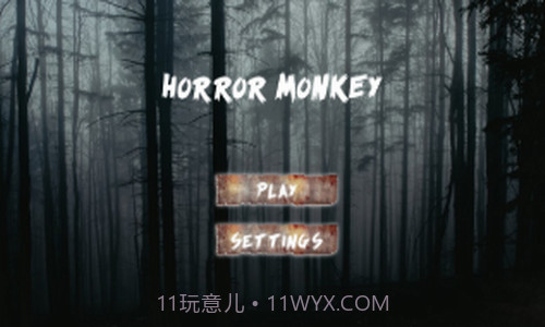 恐怖猴子的欺骗截图3