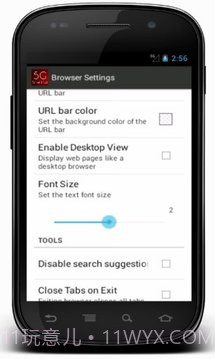 5G高速浏览器截图1 5G高速浏览器截图1