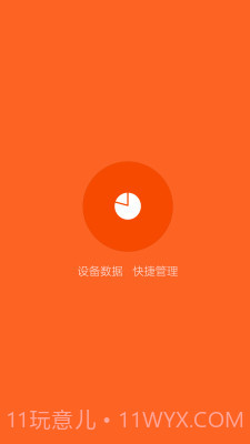 小米手机助手截图1