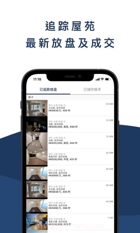 千居截图2 千居截图2