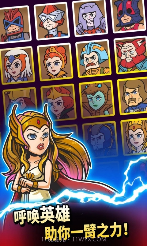 宇宙巨人希曼截图4