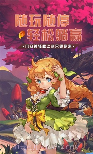 影歌疯狂原始人截图4 影歌疯狂原始人截图4