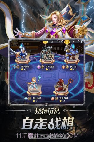 微信命运战歌截图2 微信命运战歌截图2