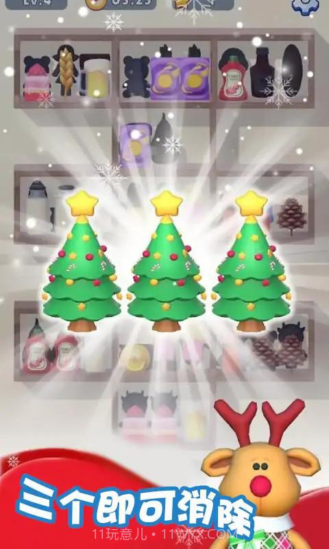 货架消消消截图3 货架消消消截图3