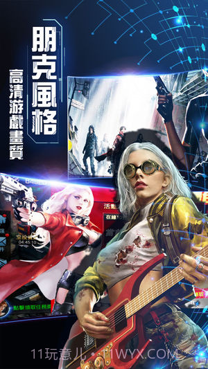 丧尸围城末日截图3 丧尸围城末日截图3