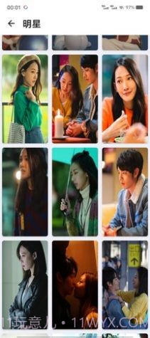 火儿壁纸截图2 火儿壁纸截图2