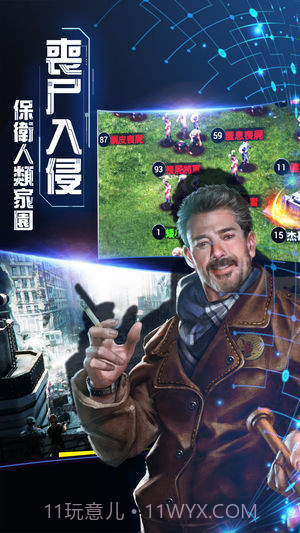 丧尸围城末日截图1 丧尸围城末日截图1