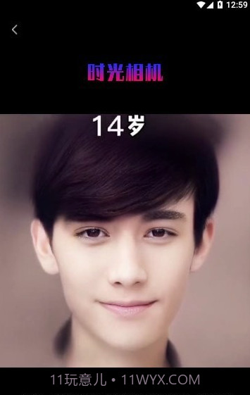 秀趣图截图2 秀趣图截图2