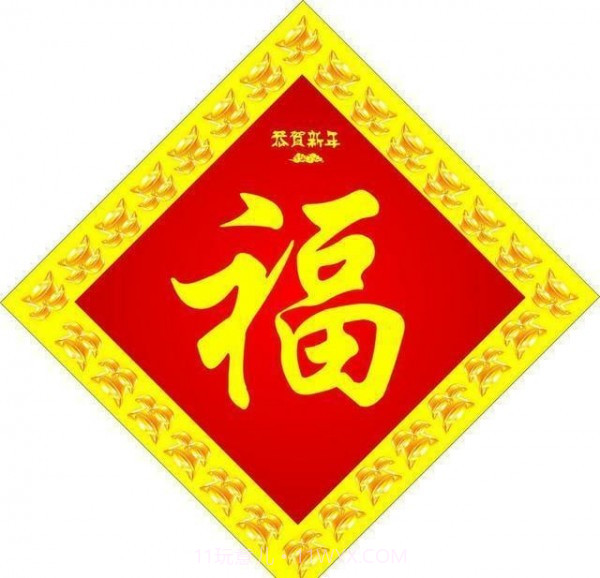 支付宝集福图片截图2 支付宝集福图片截图2