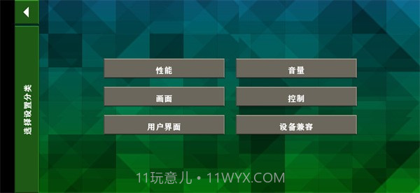 生存战争2.3联机版截图3 生存战争2.3联机版截图3