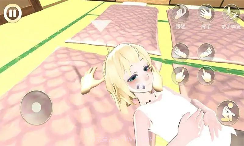 女友手办计划截图4 女友手办计划截图4