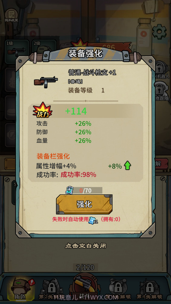 鼠鼠我来了单机版截图3