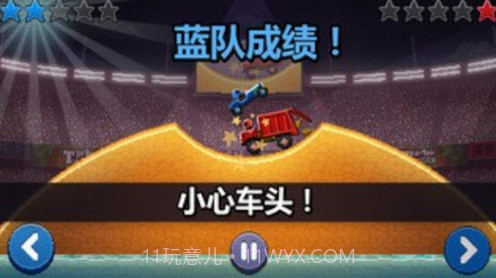 撞头赛车2截图3