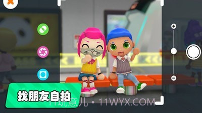 梦幻都市我的城市截图3 梦幻都市我的城市截图3