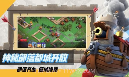 部落冲突百度版（Clash of Clans）截图3