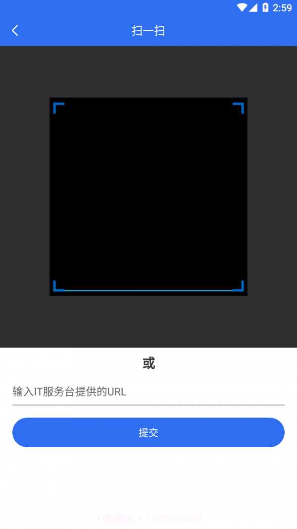飞天手机令牌截图2 飞天手机令牌截图2