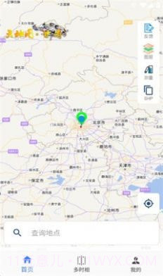 天地图甘肃截图1