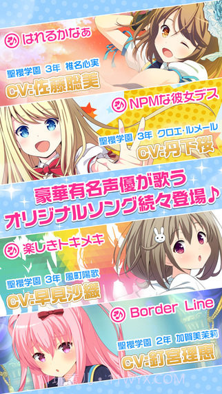 临时女友游戏截图4