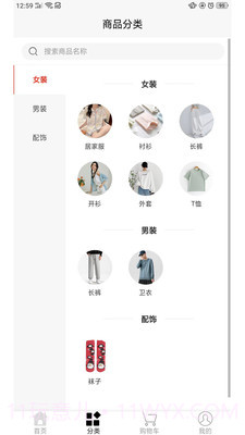 LuckyBags商城截图2 LuckyBags商城截图2