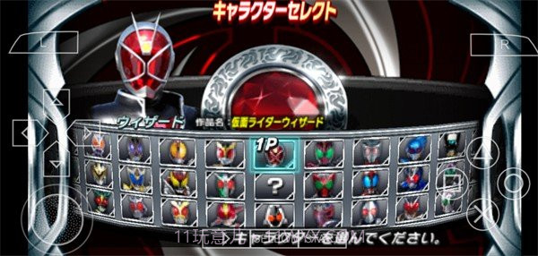 假面骑士超巅峰英雄存档版截图3 假面骑士超巅峰英雄存档版截图3