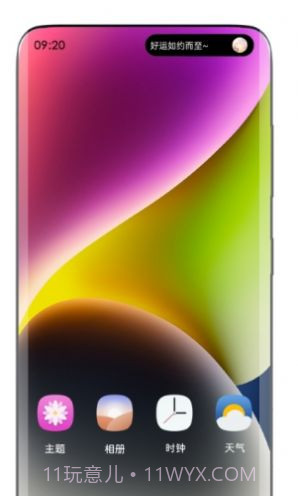 动态岛app最新版截图1 动态岛app最新版截图1