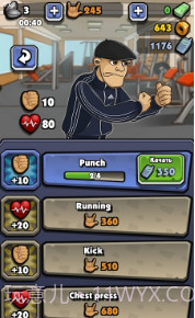 戈普尼克冒险截图2