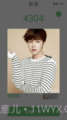 颜值截图4 颜值截图4