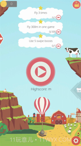 气球骑士截图2 气球骑士截图2