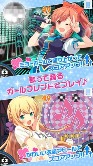 临时女友游戏截图1