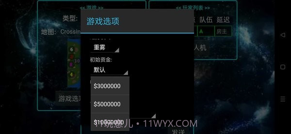 铁锈战争永恒科技模组截图3