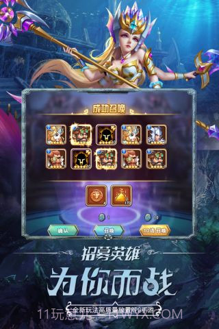 微信命运战歌截图5 微信命运战歌截图5