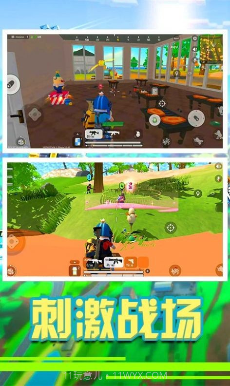 疯狂军旗截图2 疯狂军旗截图2