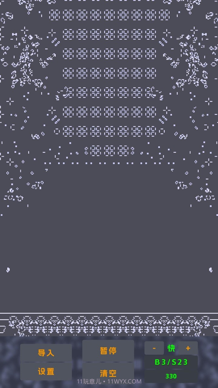 无限截图4 无限截图4