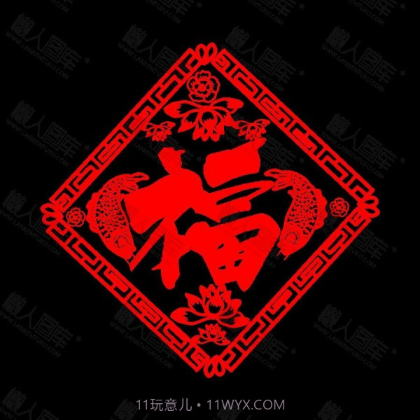 支付宝集福图片截图1 支付宝集福图片截图1