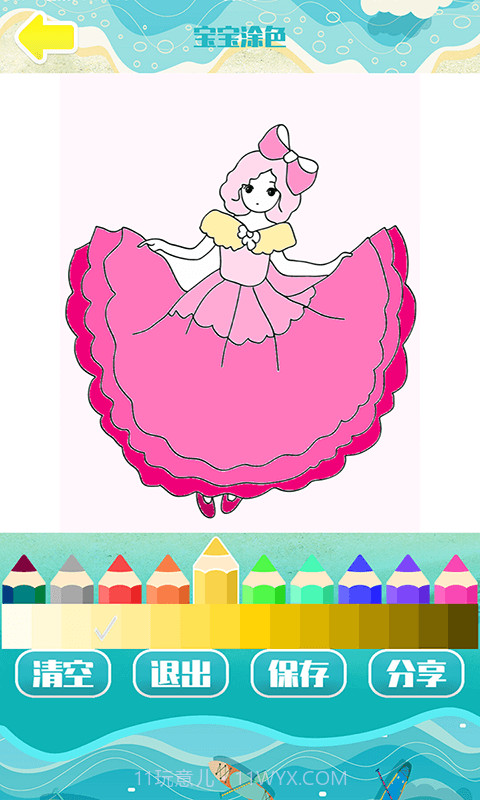 宝宝儿童学画画截图2