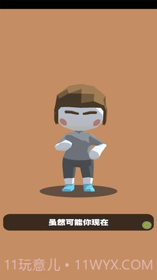 沙雕网球截图2 沙雕网球截图2