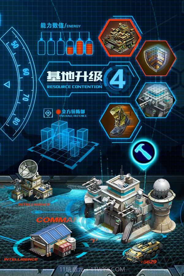 3k战争时刻官方版截图2