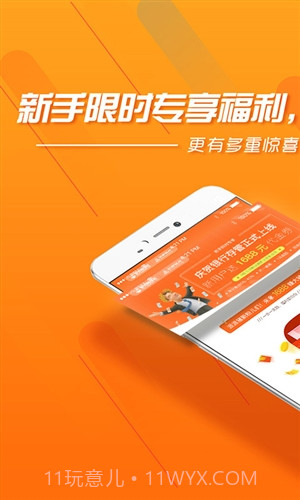 派派猪理财截图1