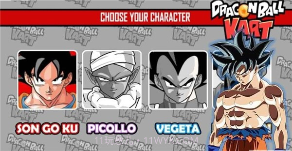 龙珠超级卡丁车截图2