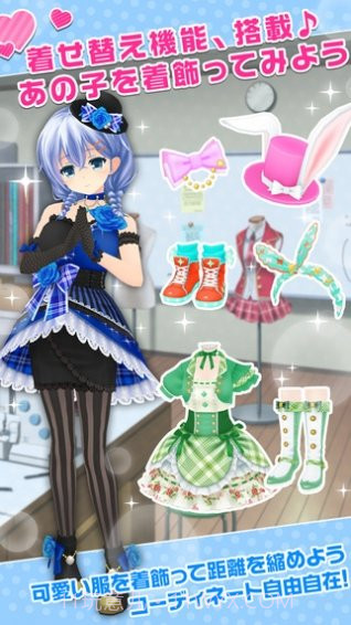 临时女友游戏截图2