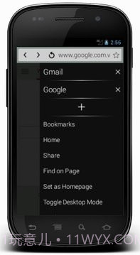 5G高速浏览器截图3 5G高速浏览器截图3