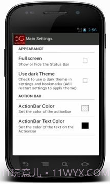 5G高速浏览器截图2 5G高速浏览器截图2