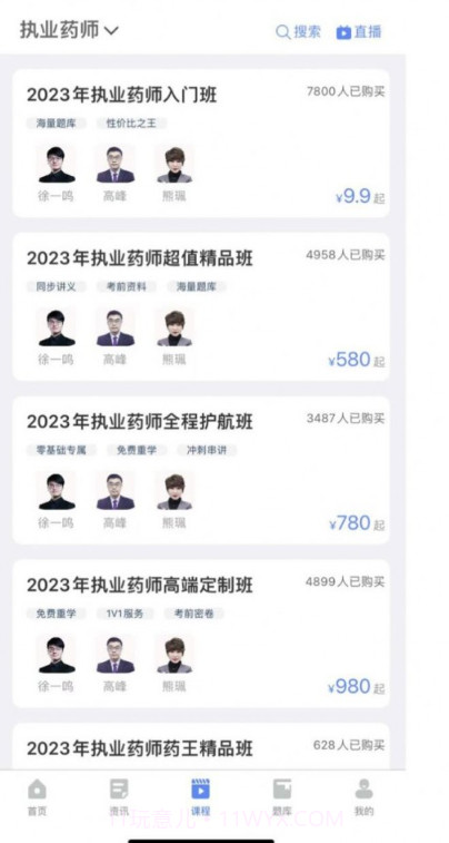 氧气时刻截图3 氧气时刻截图3