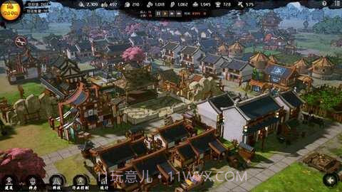 天神镇精简版截图2 天神镇精简版截图2