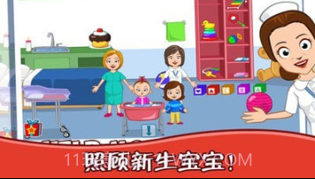 迷你小镇医院护士截图2