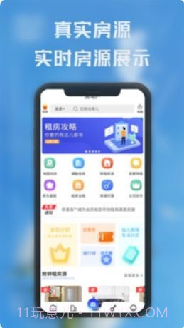熙璘生活截图4 熙璘生活截图4