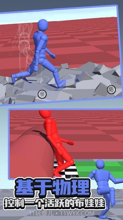 不服走两步免广告版截图4 不服走两步免广告版截图4