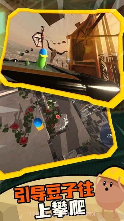 蠢蠢只有向上免广告版截图3 蠢蠢只有向上免广告版截图3