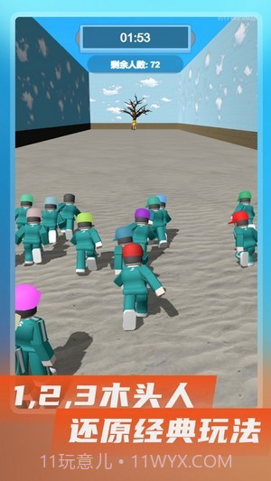 六个生死截图3 六个生死截图3