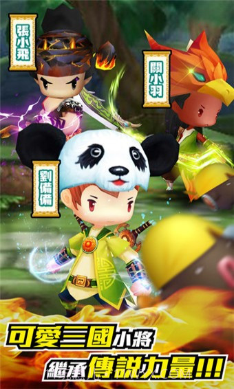 无双学园手机版截图5